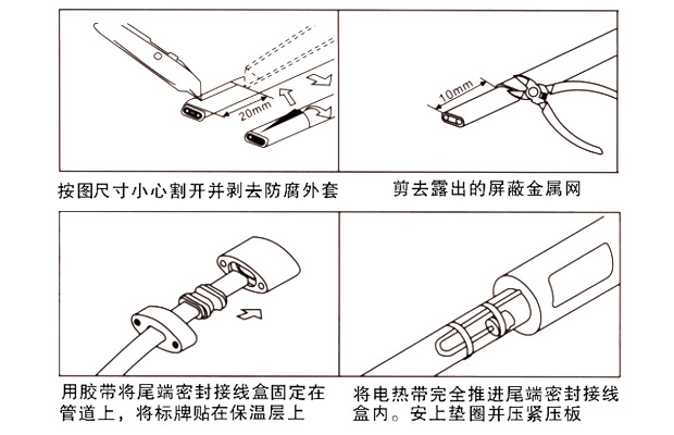 FZH防爆终端（尾端）接线盒安装图